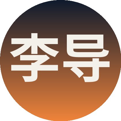母狗