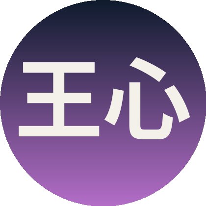 母狗